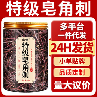 �ؼ����Ǵ����v�����rҰ���춡�t��̹��b��Ȼ��ș�Ĵ�ȫ���l���l