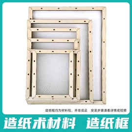 拼插类玩具;景泰蓝;灯笼