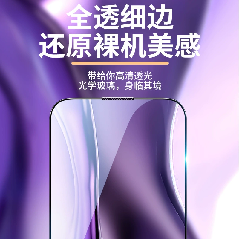 Apple, iPhone 15 пылезащитный, iPhone13 Pro, мобильный телефон, iPhone