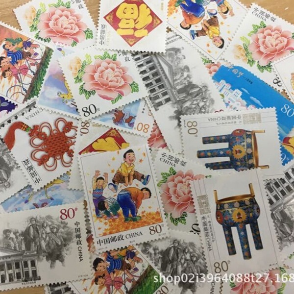 Supply of 0.8 Yuan 80 Points Face Value Personalized Discount Stamps Issued by China Post