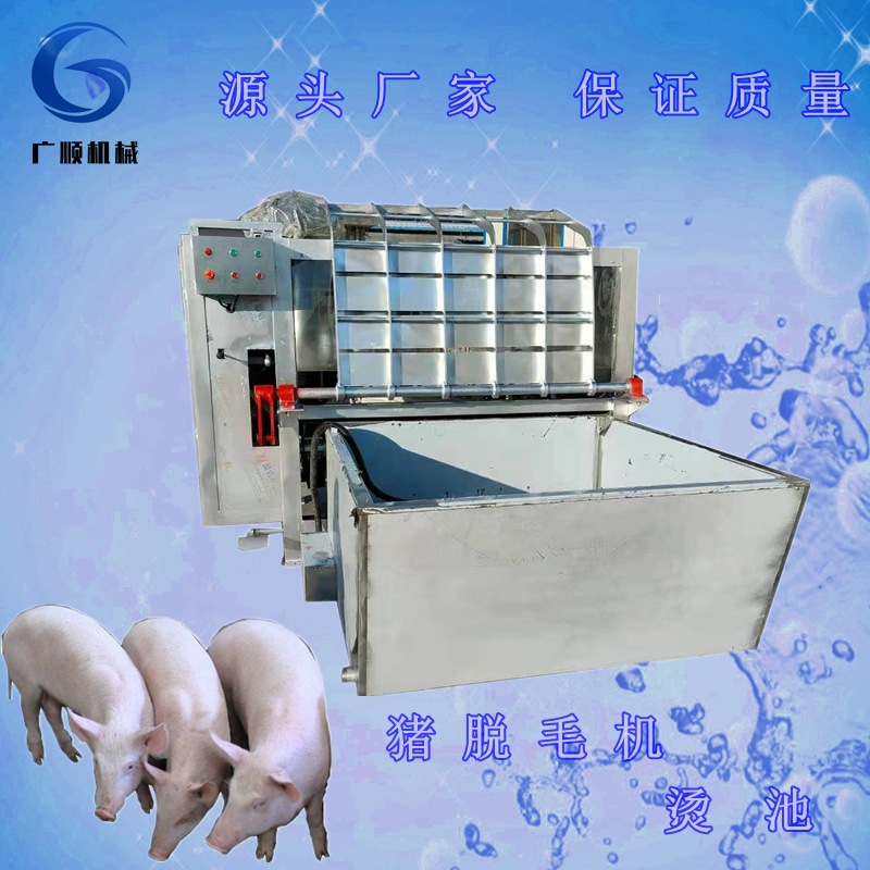 猪刨毛机    不锈钢整猪脱毛机    全自动猪打毛机