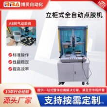 ��ؐ����ȫ�Ԅ��c�z�C�����p��λAB�z�c�z�O��V�����ÏS��ֱ��