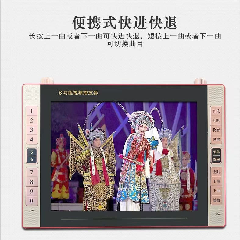 Плеер Xiaoxin A770 7 дюймов