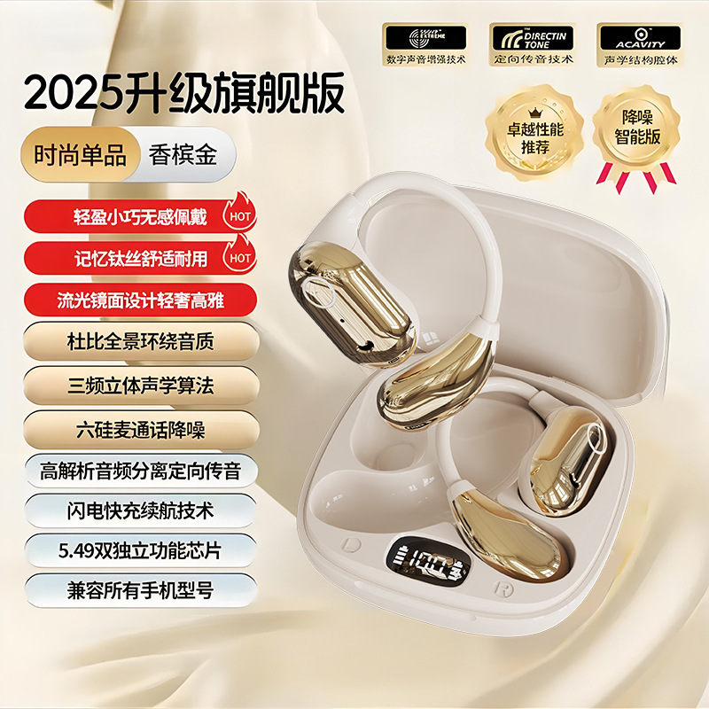 2025 New Bluetooth Headset Wireless Ultra-Long Battery Life Ows Open Bluetooth 5.4 Game Sports Neutral Wholesale 2025 New Bluetooth Headset Wireless Ultra-Long Battery Life Ows Open Bluetooth 5.4 Game Sports Neutral Wholesale