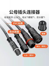 ��ɫ��ˮ��ĸ���^���m���ϲ��^늾��B�������ղ��^LED�Դ234о