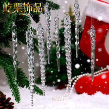 �羳����͸����������恆����ˮ�����diy�����Ʒ�b����
