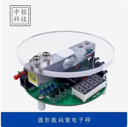 На основе 51 микроконтроллера, цифровые весы, комплект «сделай сам», домашние цифровые весы, детали, производство цифровых компонентов