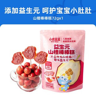 ��С¹ _����Ԫɽ髰����⡿�����Ӱ�ɰ�ǹ���l��ʳ72g