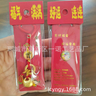 2025 New Ancient Sand Gold Keychain with Hundreds of Surnames, Hand-Woven Peace and Blessing Bag Pendant, Customized
