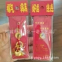 平安制作手工编制沙金