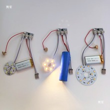 Type-c늿ư ledСҹ5Vpɫ߲|{̨ģK⺸