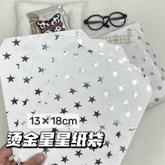 Ins風銀色星紙袋出カードはがきギフト袋小カードは包装袋小カードの自封袋をたたいた