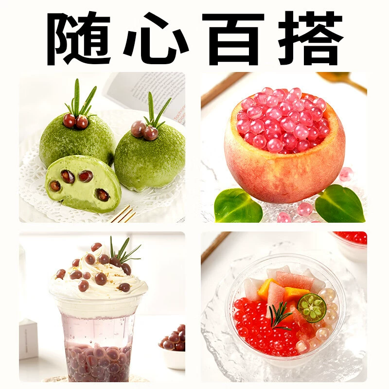 展艺 Exploding Pearl Horseshoe Exploding Pearl Milk Tea Shop Special Raw Materials Crispy Pop Small Ingredients Commercial Fruit Fishing