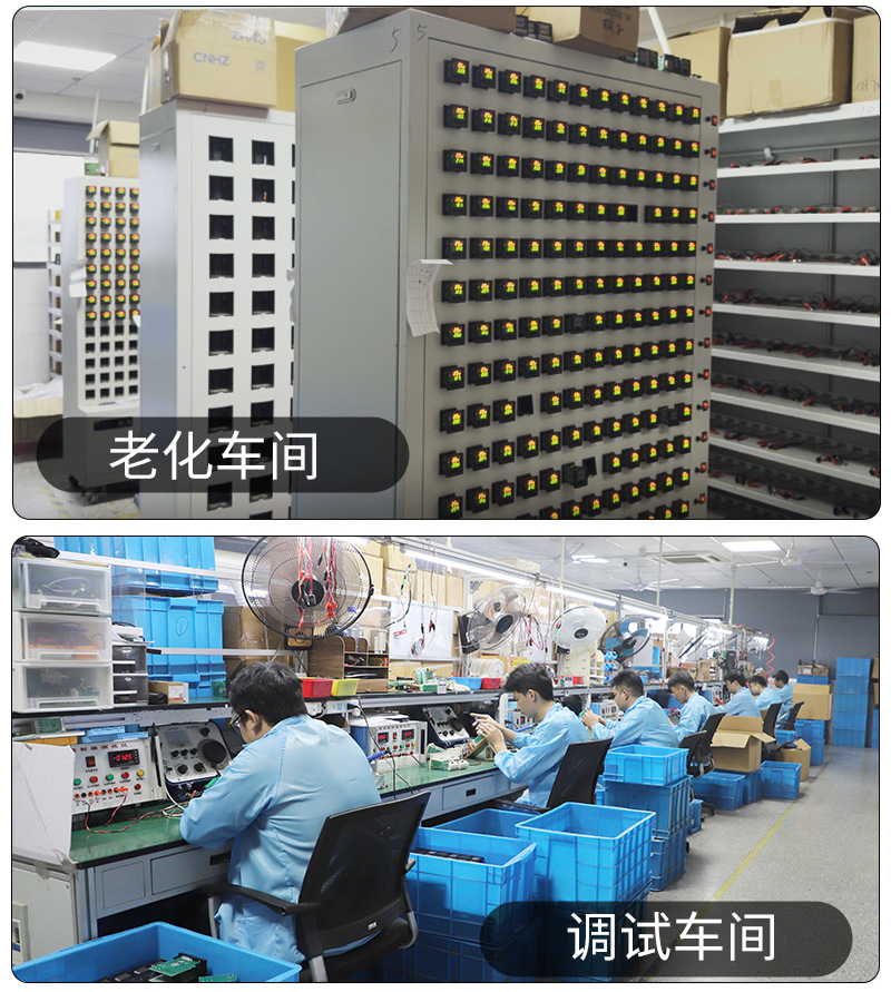 2025工厂详情页_03