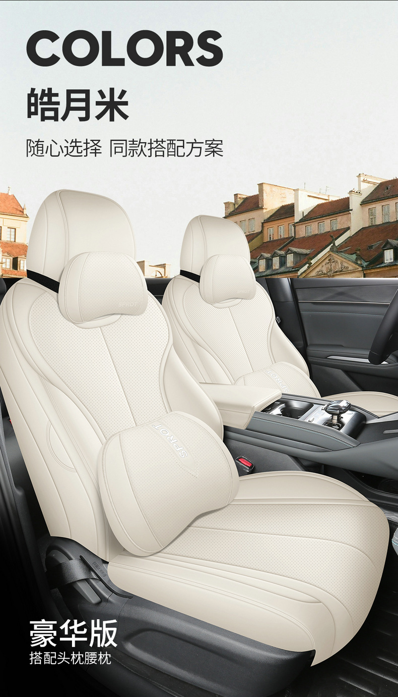 2025 New Byd Qin Plus Pure Electric Ev Hybrid Dm-I Intelligent Driving Special Car Seat Cover Fully Surrounded for All Seasons