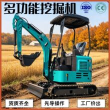 挖掘机工程多功能履带式小型挖沟机果园挖坑山地开荒耐磨耐用挖机