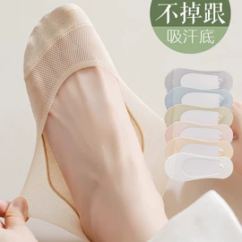 船袜、隐形袜;运动休闲棉袜;丝袜