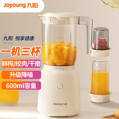 Jiuyang l6-l621 соковыжималка портативный фруктовый сок