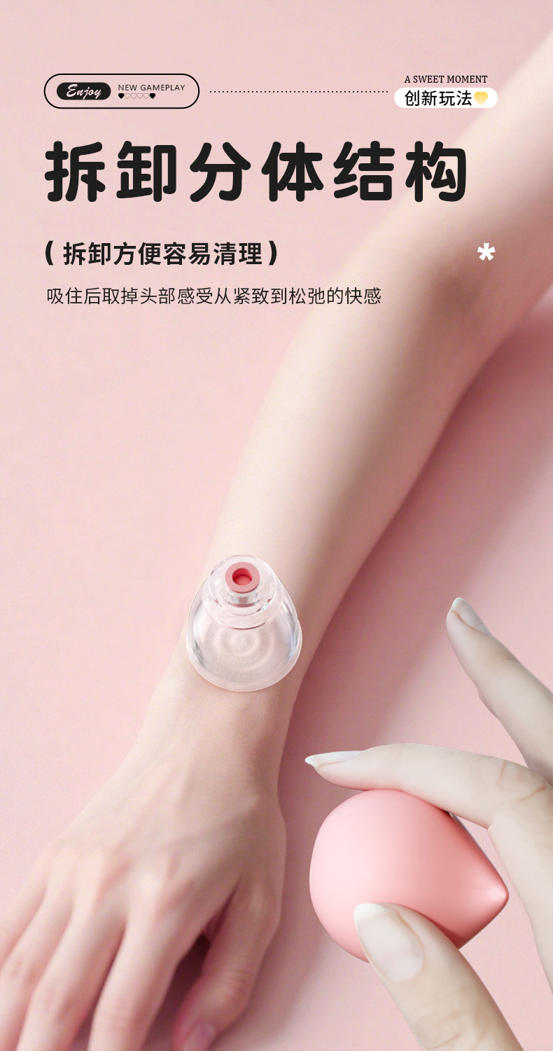 Peach-Shaped Vacuum Breast Pump with Silicone Cup and Suction Massage — detail image 13