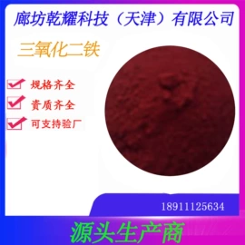 其他无机盐;分析试剂;硫酸盐