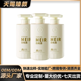 身体护理套装;其他美妆工具;头皮护理用品