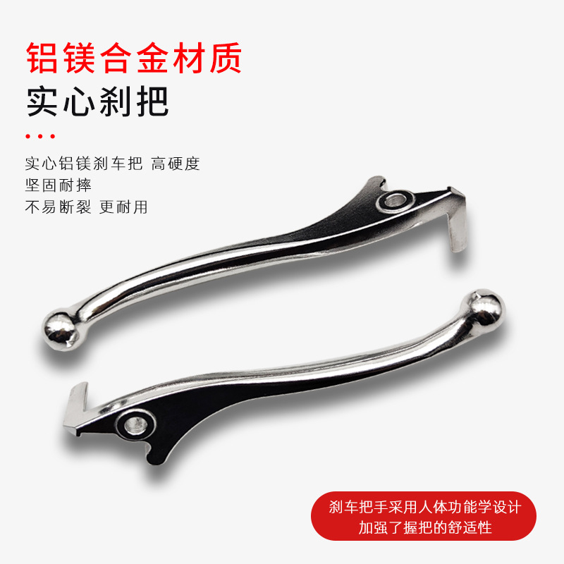 Manija de goma de aluminio gruesa de motocicleta, manija de goma de aluminio de aluminio delantera de scooter, manija general personalizada