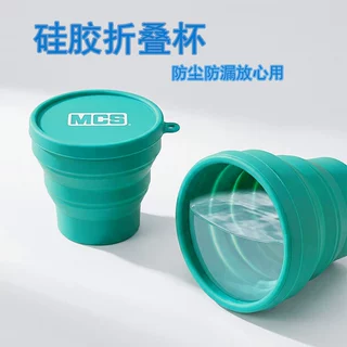 硅胶折叠水杯户外出差旅行随身硅胶水杯伸缩杯子咖啡杯源头工厂