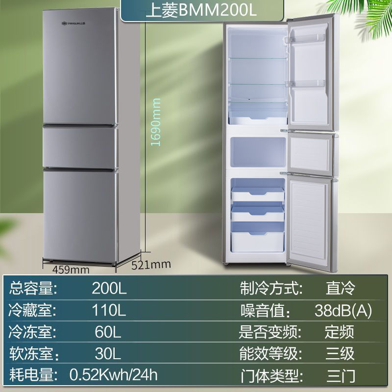 매장 관리자가 추천하는 200리터 3도어 직냉식