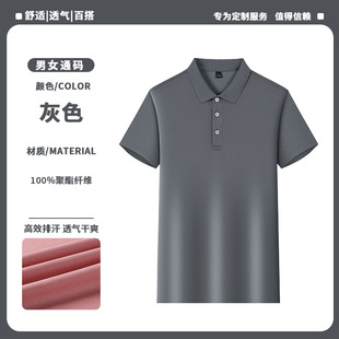 �߶��̄�polo��������ӡlogo�ļ����I����t��IT��˾��I���b
