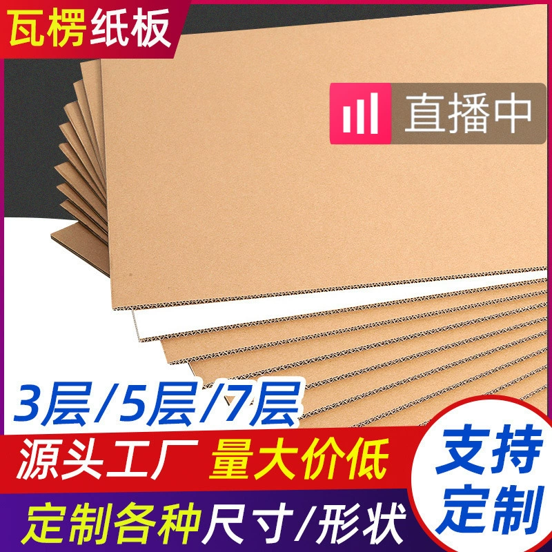 Заводская оптовая продажа индивидуальных гофрированных картонных коробок желто-черного цвета, двухслойных и трехслойных, из оригинальной бумаги, картонная упаковка