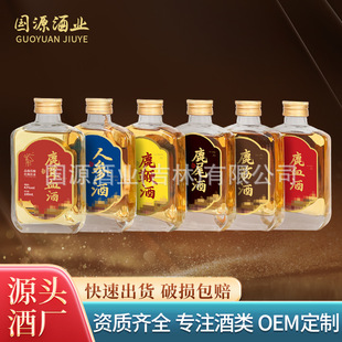 �˅�¹��¹��Ѫ�� �`֥�x��ȫ¹����βȪ¹��100ml һ�����l