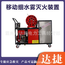 �Ƅ�ʽ��ˮ�F����b�� GXYQ-35/10-XD���͙C�ӱ� ܇�d�߉����