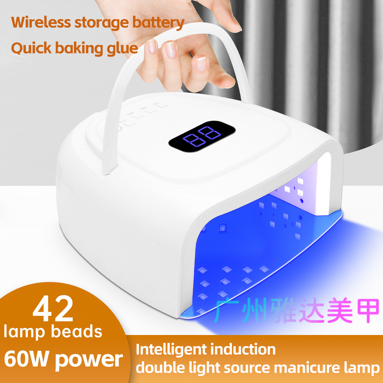 Yeni tırnak lambası 60W kablosuz güç depolama tırnak fototerapi lambası makinesi 42 LED boncuklu tırnak jeli kurutma makinesi