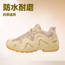 勇者 MK1低帮战术靴防水防滑登山男鞋透气沙漠靴户外徒步作战靴男