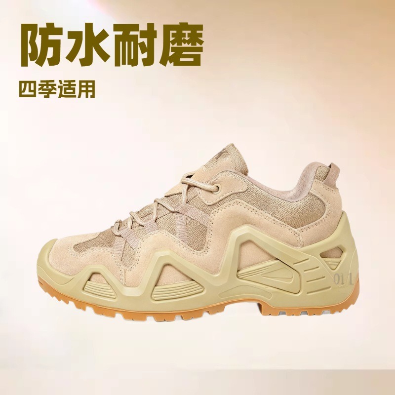 勇者 MK1低帮战术靴防水防滑登山男鞋透气沙漠靴户外徒步作战靴男