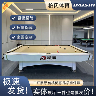 ��������ʽ����̨�����Ӹ������ö�ʽ˹�Z�˳���Ʒ�|���S�������l