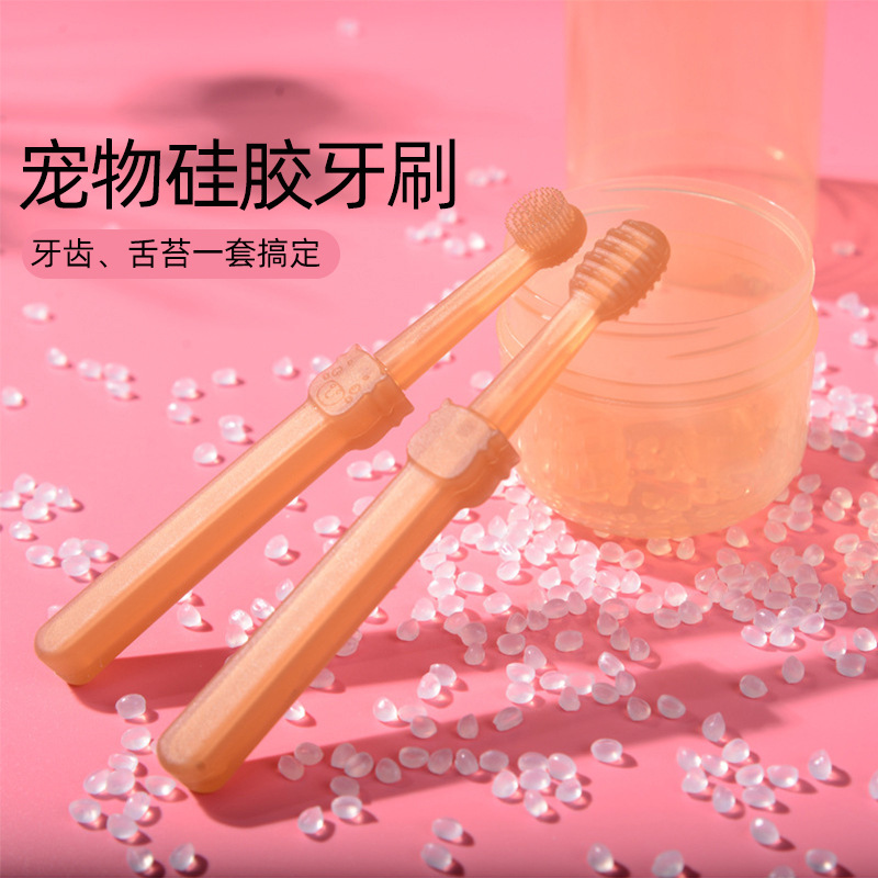 Mascota gato de silicona pequeño cepillo de dientes gato cepillado perro traje de pasta de dientes desodorante comestible suministros de limpieza de dientes