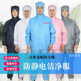 围裙、袖套;工装、制服;棉安全帽