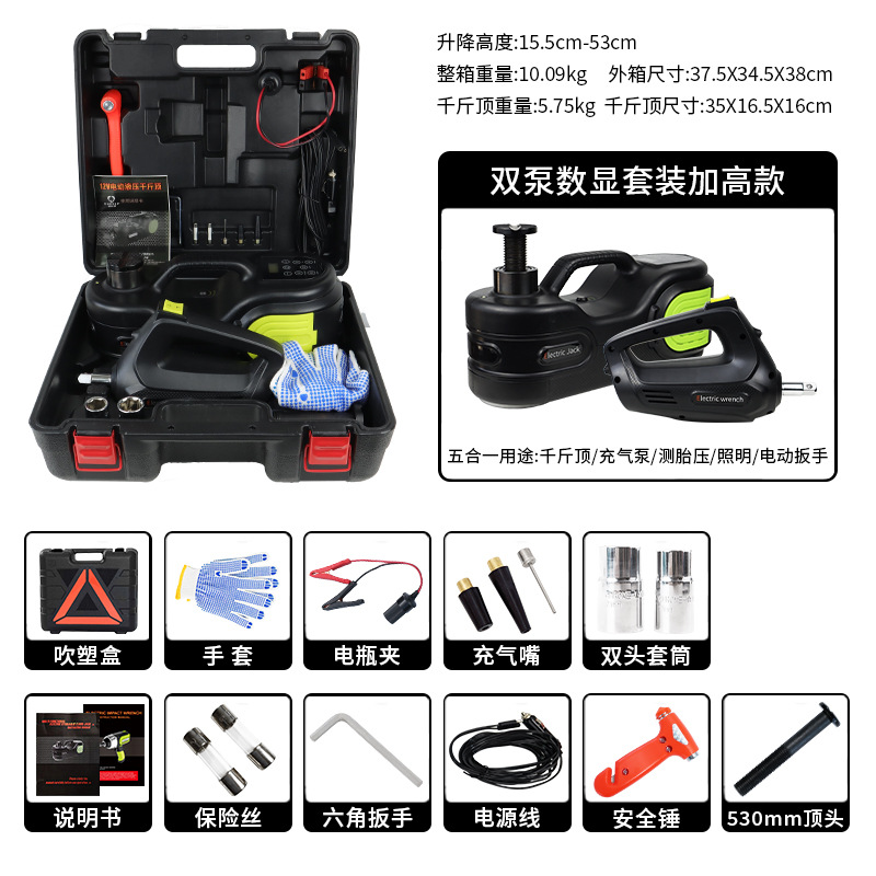 WOKEZ auto hidráulico eléctrico jack para automóviles todoterreno 12V bomba de aire montada en el vehículo rescate jack