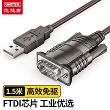 ��Խ��usb2.0�D���� usb�Drs232�����D�Q�����I���pоƬ����Y-108