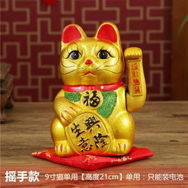 招财猫;陶瓷工艺品;无纺布袋