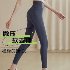 Women's No Embarrassing Line Pocket Yoga Pants 2024 Summer High-Waist Tummy Tuck Running Sports High Elastic Quick Dry Fitness Trousers