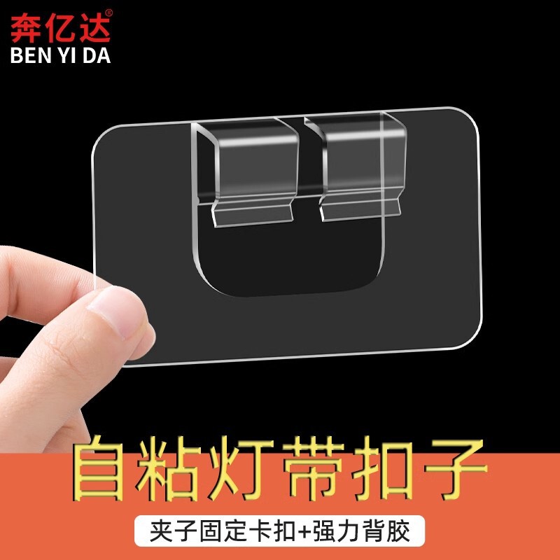 Strong Buckle Fixed Sticker, Punch-Free Letter Buckle, Traceless Sticky Hook, Plastic Buckle, Wall Plug Strip Holder, Hook and Loop Fastener