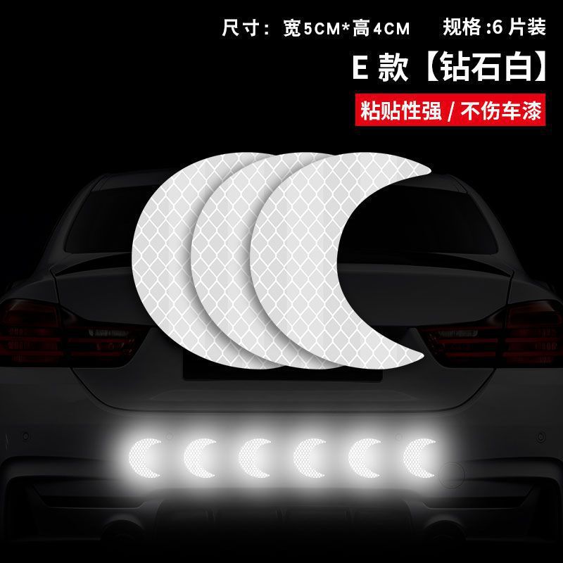 E형 - 백월/5*4cm(6개 들이 팩)