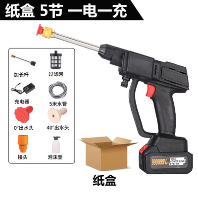 Lithium battery car washer portable wireless car washer household rechargeable cleaning brush car God high pressure water gun wholesale (Portable car washer) - section-5-one-electricity-one-charge-carton