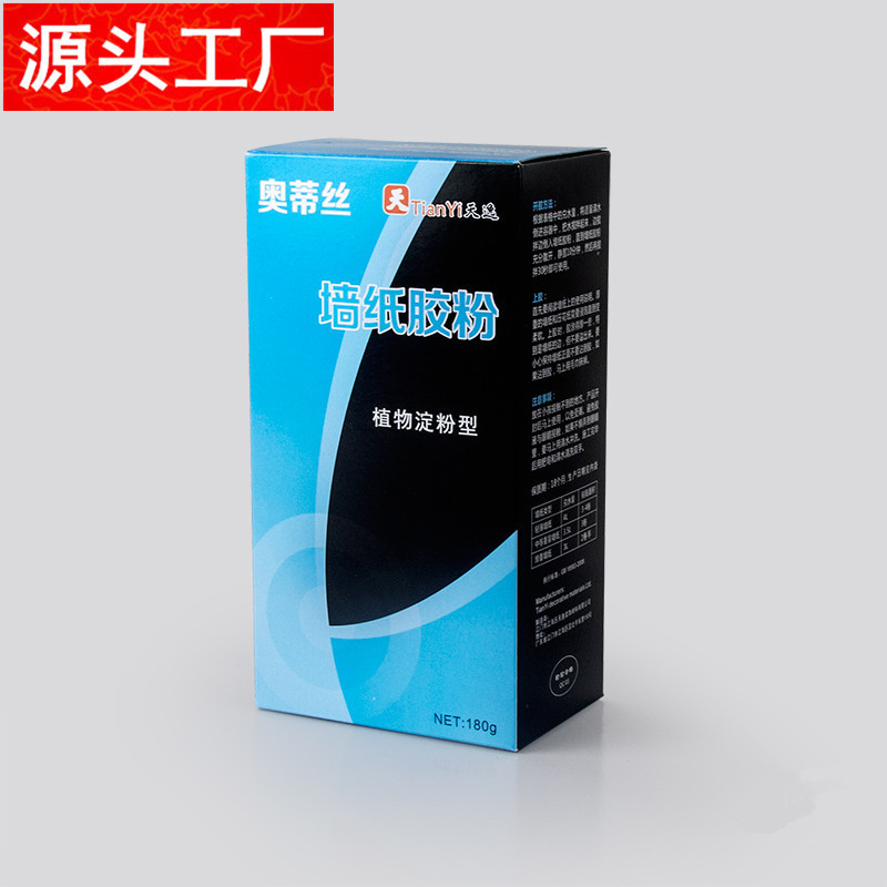 Tianyi wallpaper glue powder Odici commercial wallpaper glue powder wallpaper mural glue powder factory wholesale dropship