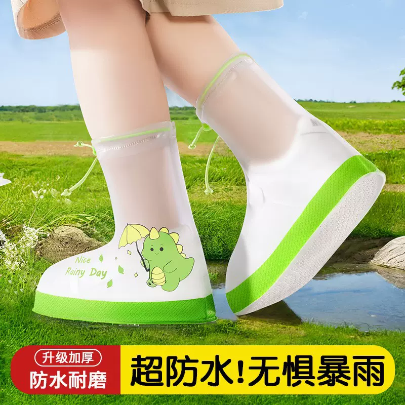 儿童雨鞋套防水防滑加厚耐磨下雨天防雨硅胶雨靴脚套水鞋学生外穿