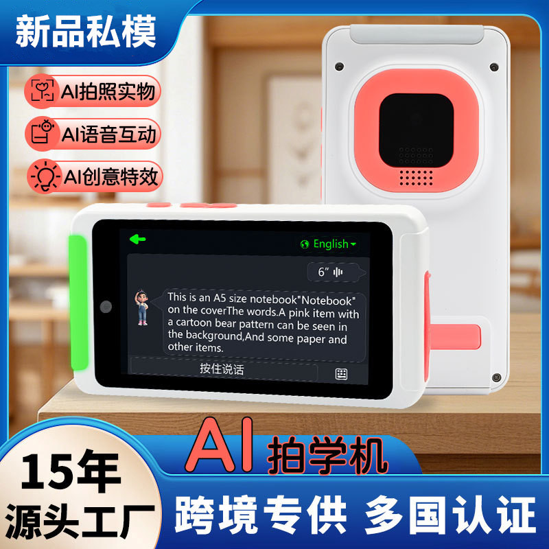Cross-Border New Ai Camera for Photo Recognition, High-Definition Beauty Selfie, Touch Screen Student Party, Children's Digital Camera