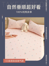 粉色少女可爱纯棉床单单件100全棉儿童被单人床盖枕套2三件套床笠
