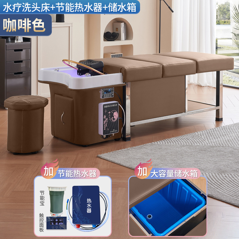 Cama de champú (marrón) + tanque de almacenamiento de agua + CIRCULACIÓN DE AGUA + calentador de agua